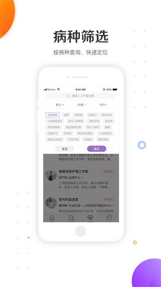 金牌護(hù)士 賦能商業(yè)綜合體，構(gòu)筑健康管理與應(yīng)急服務(wù)新生態(tài)
