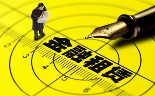 開發(fā)區(qū)打造金融租賃行業(yè)新高地 服務(wù)實體經(jīng)濟與防控金融風(fēng)險并行